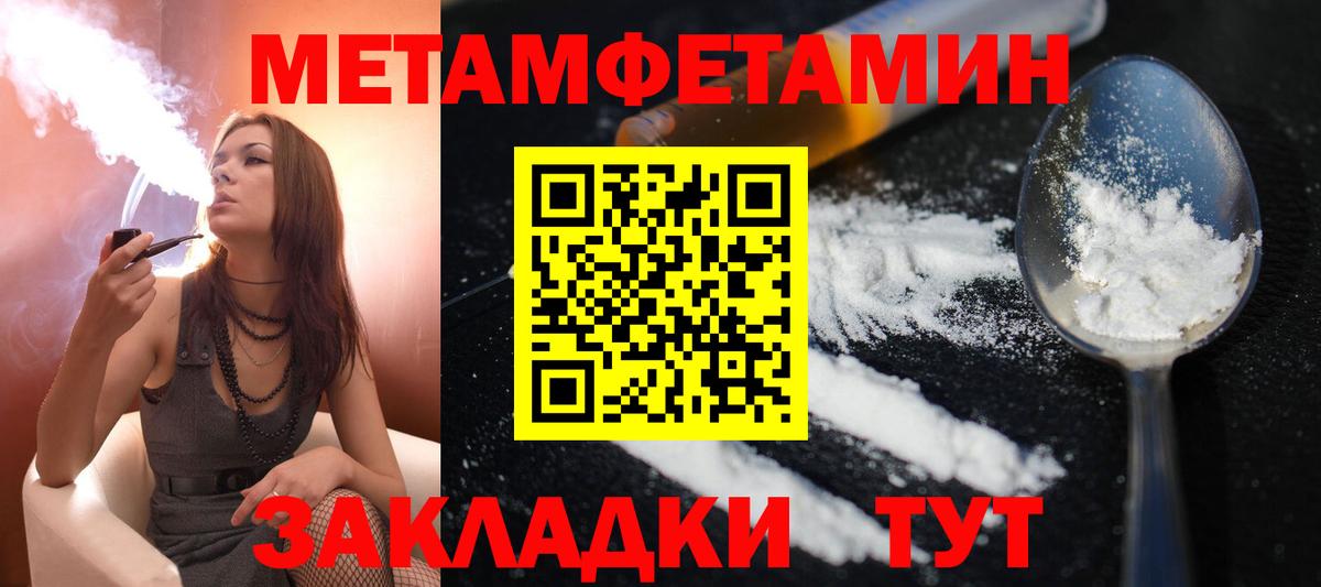 Амфетамин VHQ  сайты даркнета телеграм  Стрежевой  Вход с VPN  АМФЕТАМИН 