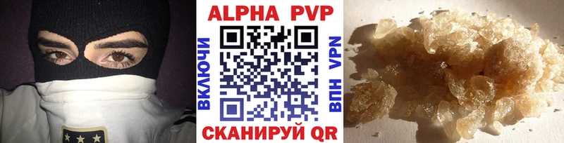 Alpha PVP кристаллы  Стрежевой 
