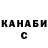 МЕТАДОН VHQ Cameron Fink