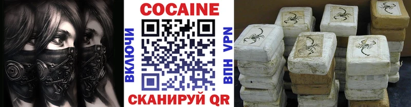MEGA   Стрежевой  COCAIN 98%  купить закладку 
