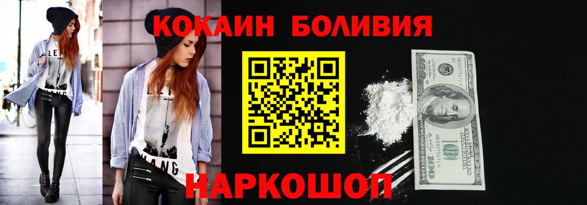 ГАШИШ  Стрежевой  Кокаин  Вход с VPN  Меф МЯУ МЯУ   Каннабис 