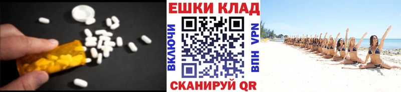 где найти наркотики  даркнет формула  mega сайт  Ecstasy MDMA  Стрежевой 