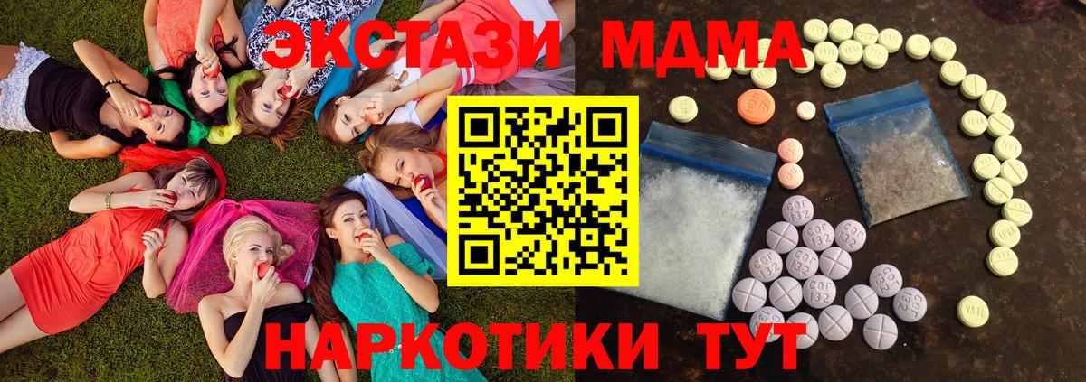 Экстази VHQ Стрежевой