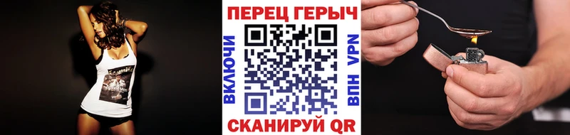 ГЕРОИН белый  Стрежевой 