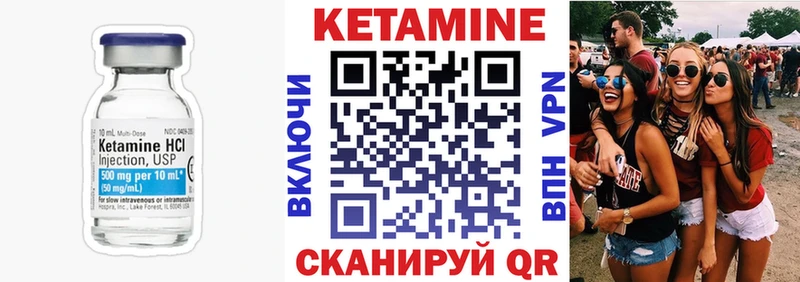 мориарти какой сайт Стрежевой КЕТАМИН ketamine