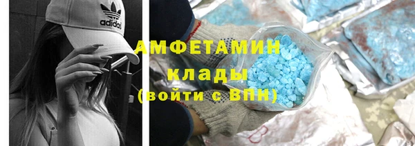 трава Абинск