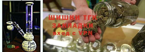 прущая мука Новозыбков