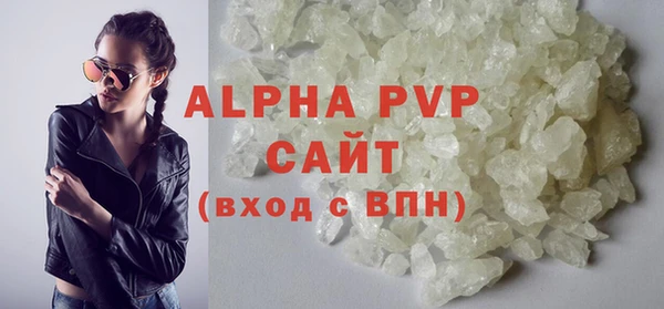 героин Магас