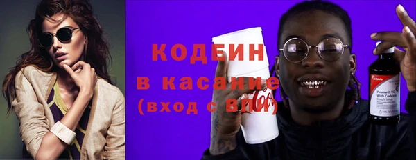 синтетический гашиш Абдулино