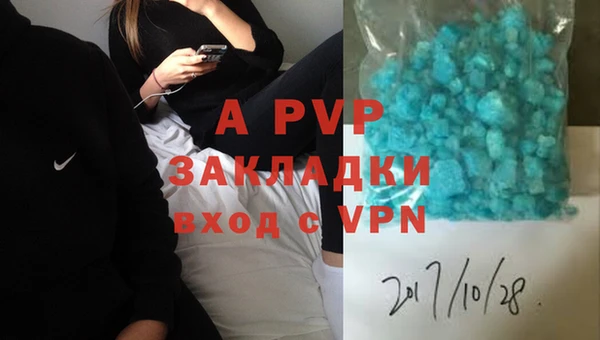 прущая мука Новозыбков