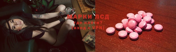 бутират Новодвинск