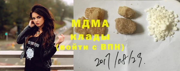 трава Абинск