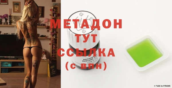прущая мука Новозыбков