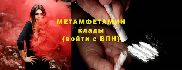 прущая мука Новозыбков