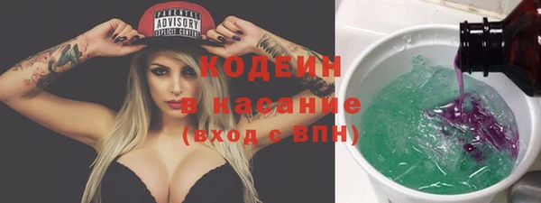 прущая мука Новозыбков