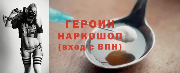 кокаин Новокубанск