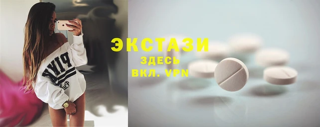 круглые Абаза