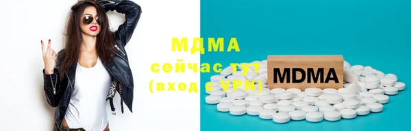 круглые Абаза