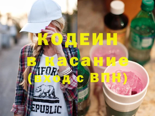 кокаин Новокубанск