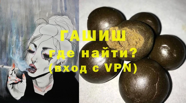 прущая мука Новозыбков