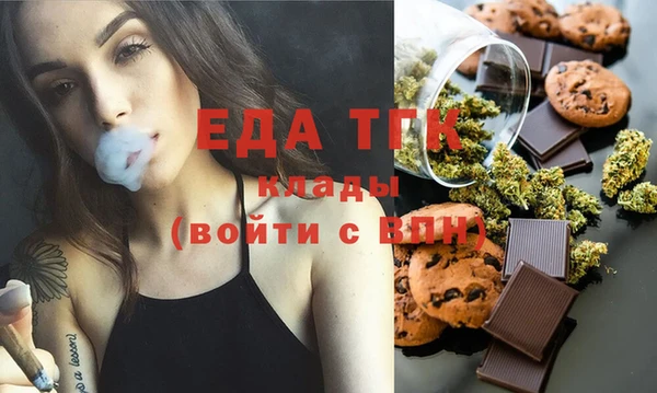 бутират Новодвинск