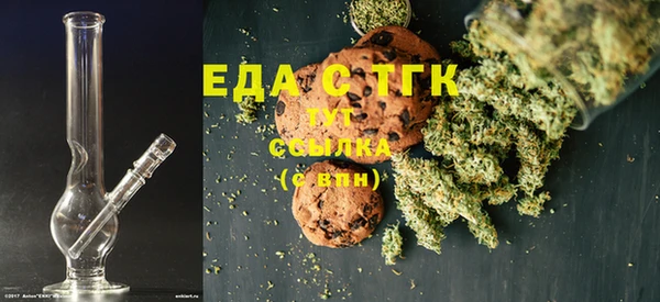 круглые Абаза