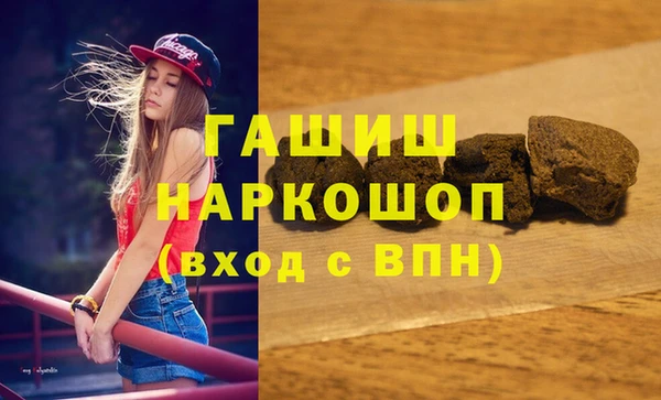 кокаин Новокубанск