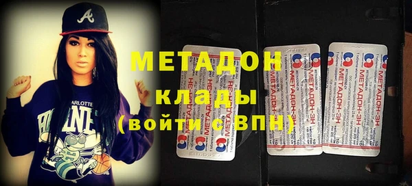 трава Абинск