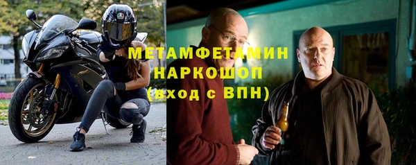 кокаин премиум Козловка