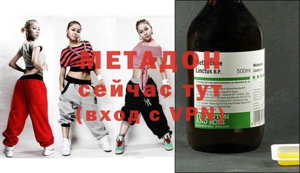 бутират Новодвинск
