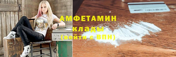 синтетический гашиш Абдулино