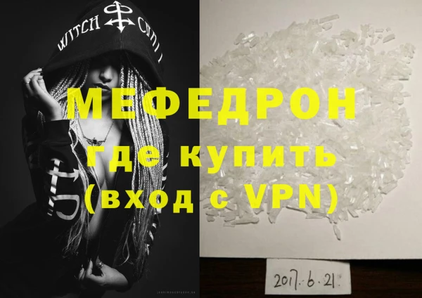 кокаин Новокубанск