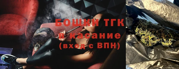 бутират Новодвинск