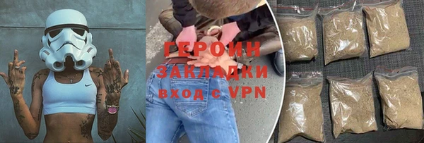 меф Кодинск