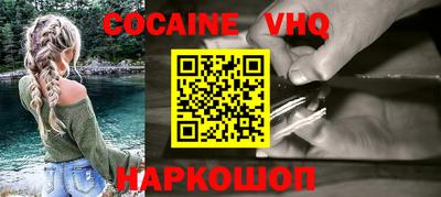 MDMA Premium VHQ Ливны