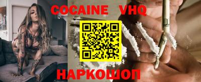 мефедрон Северобайкальск