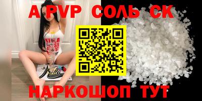 кокаин VHQ Севастополь