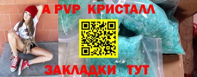 мдпв Лесосибирск