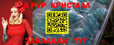 MDMA Premium VHQ Ливны