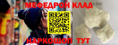 мдпв Лесосибирск