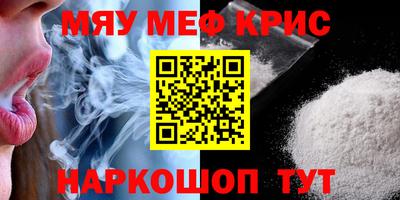 MDMA Premium VHQ Ливны
