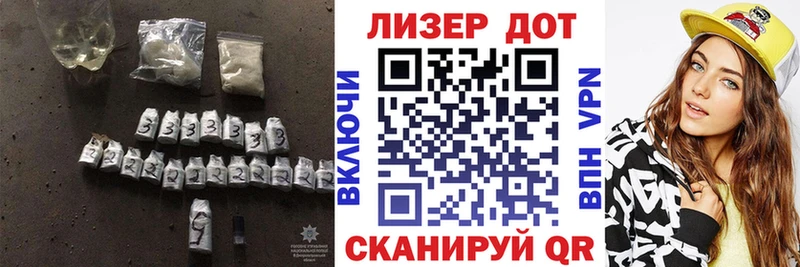 где купить наркотик Стрежевой Лсд 25 экстази кислота
