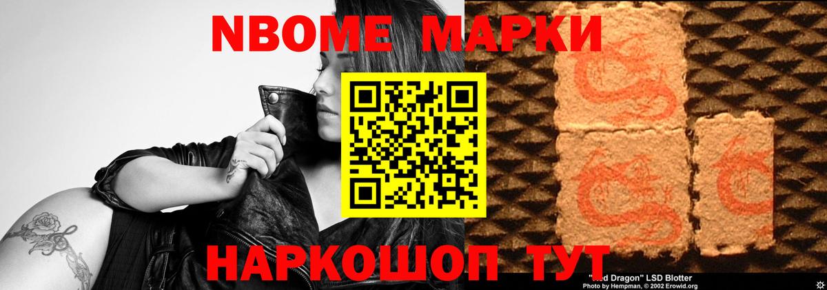 Стрежевой  ЛСД экстази кислота  ЛСД экстази ecstasy  Вход с VPN 