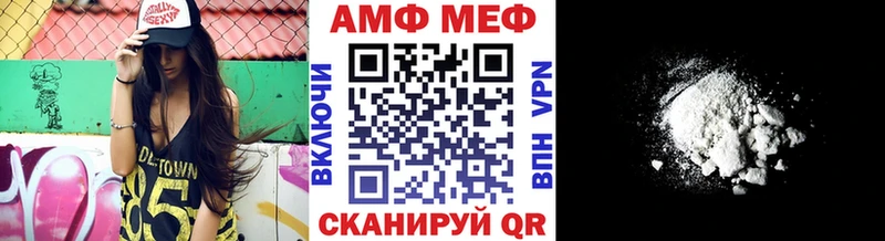 Первитин витя  Стрежевой 