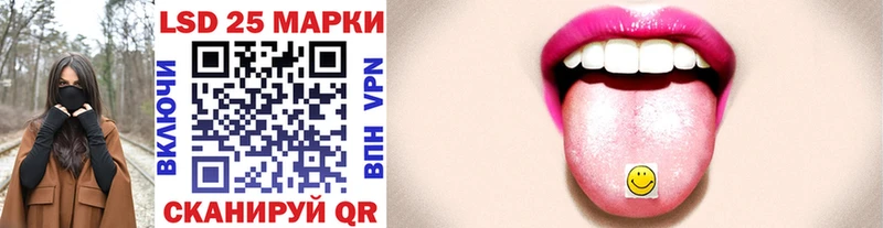omg ССЫЛКА  Стрежевой  Марки N-bome 1,5мг 