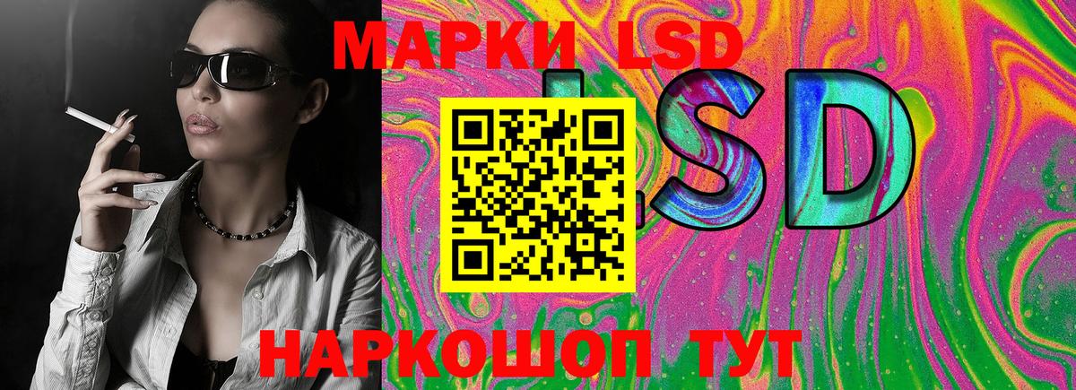 Марки NBOMe 1,5мг  Марки 25I-NBOMe  Стрежевой  Вход с VPN  Марки NBOMe 1,5мг 