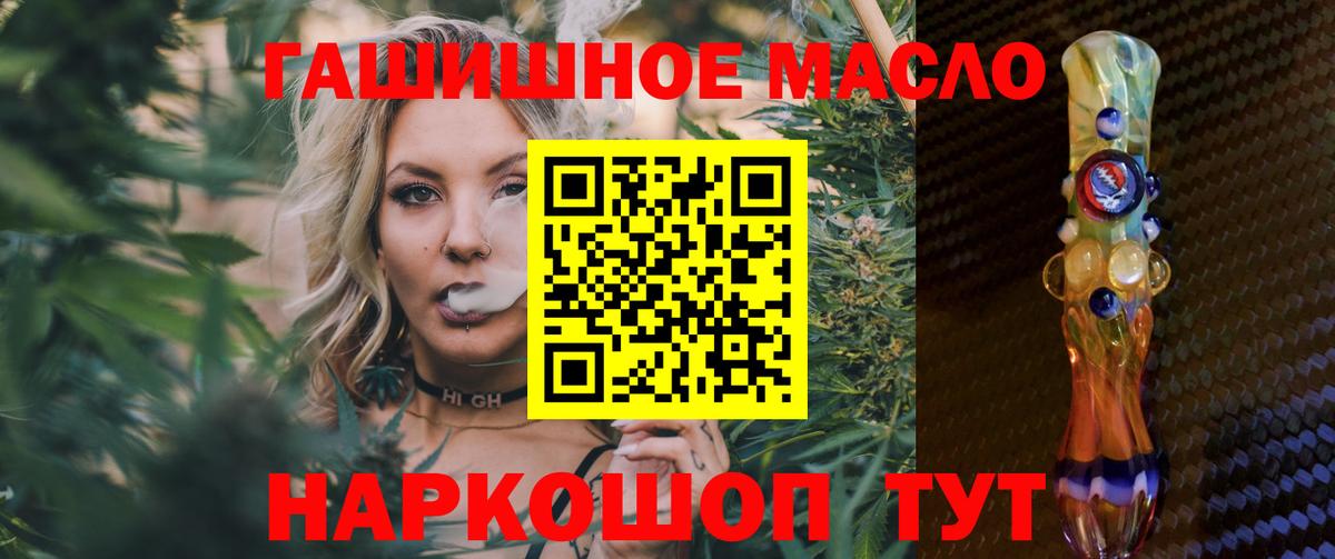 Дистиллят ТГК жижа Стрежевой