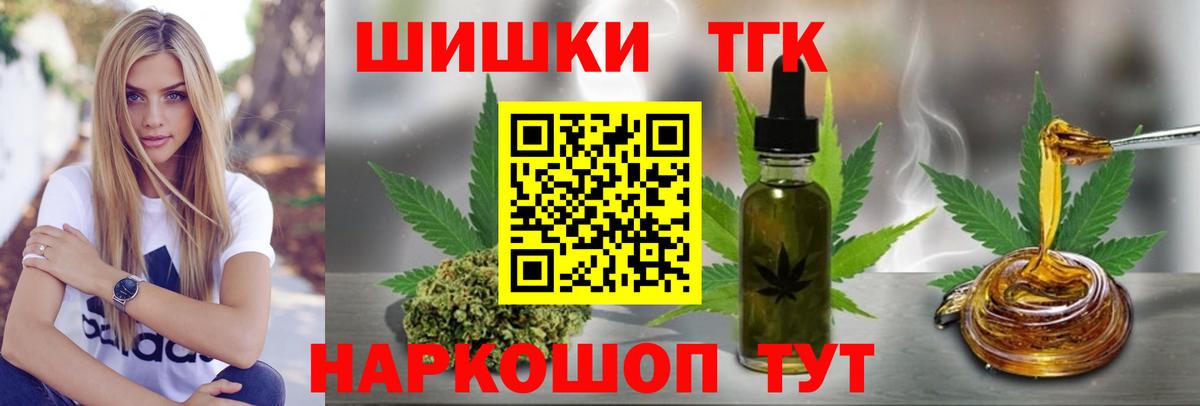 Бошки Шишки ГИДРОПОН  Конопля SATIVA & INDICA  Стрежевой  Вход с VPN  Конопля тримм  Конопля ГИДРОПОН 